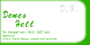 denes hell business card